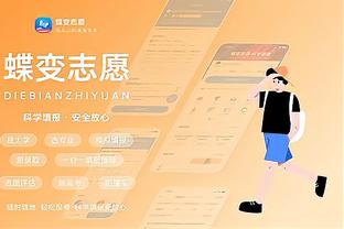 开云app官方下载最新版安装截图4